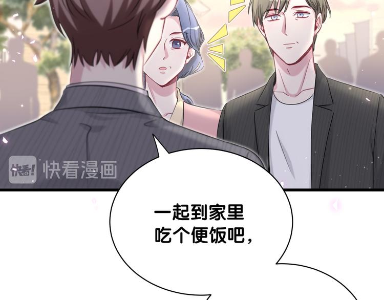 第95话 伯父伯母你们好142
