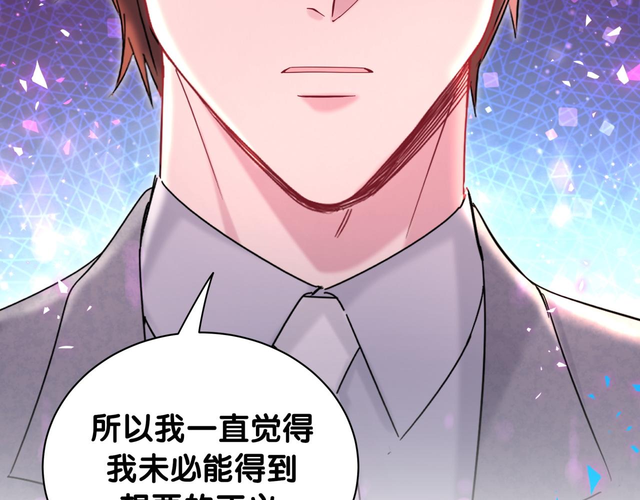 第210话 就是要让他自己选110