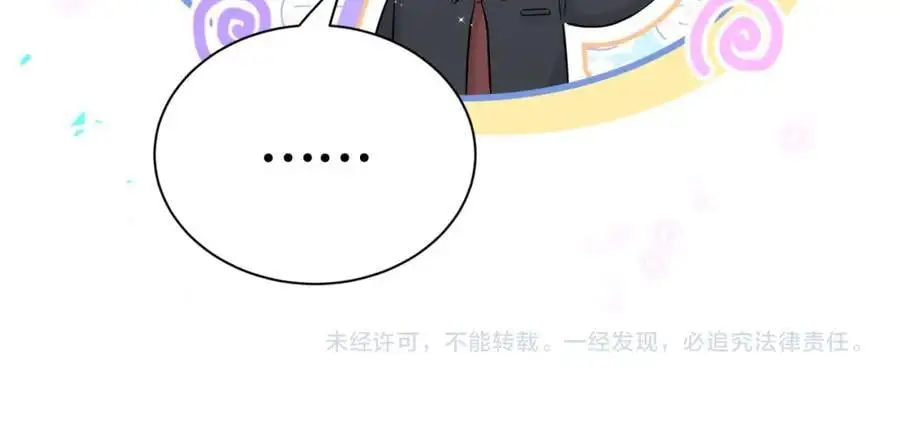 第259话 他早就知道了141