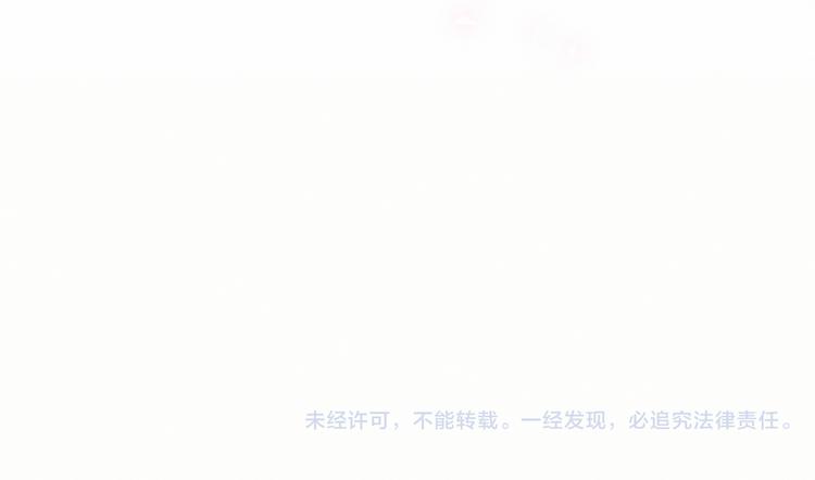中秋番外 绝对不能吃噢！118