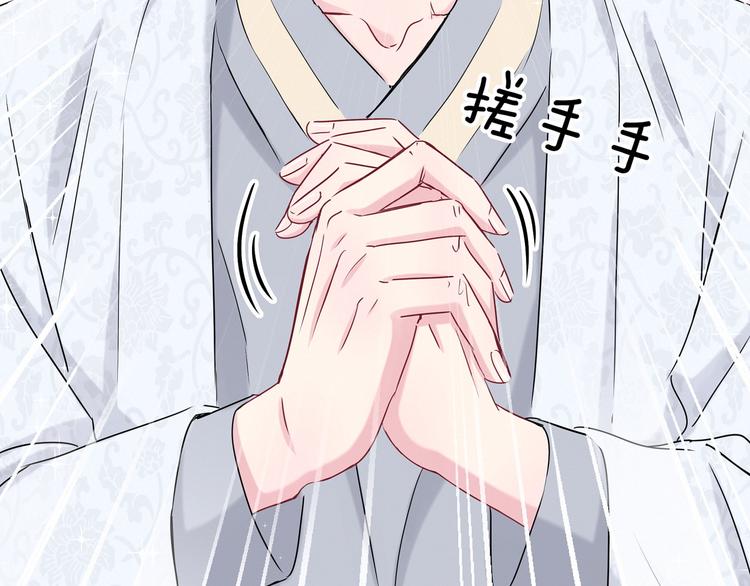 第27话 登门拜访咯~18