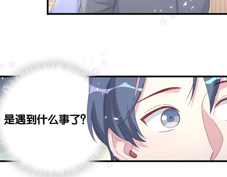 第137话 愿意试试吗？9