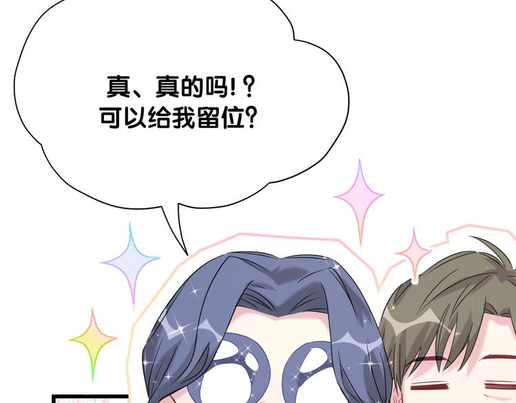 第95话 伯父伯母你们好22