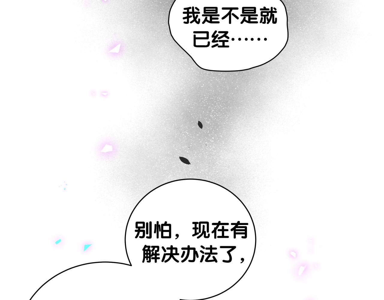 第192话 发挥作用65