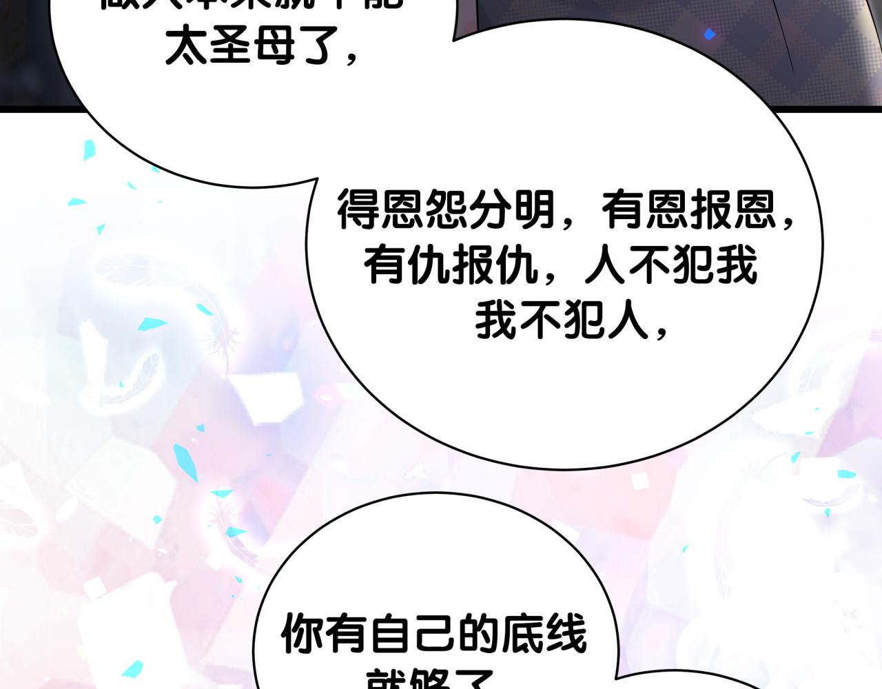 第215话 老板，工作时间你想啥呢？144