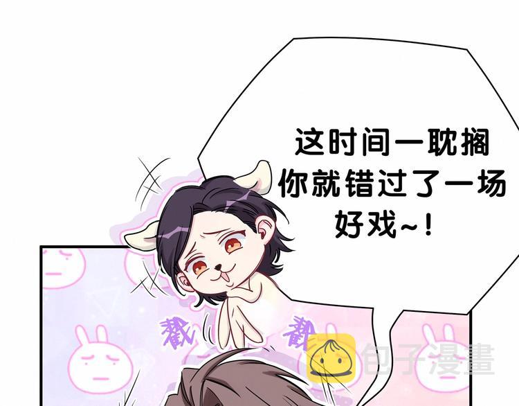 第39话 糖煲电话粥~35