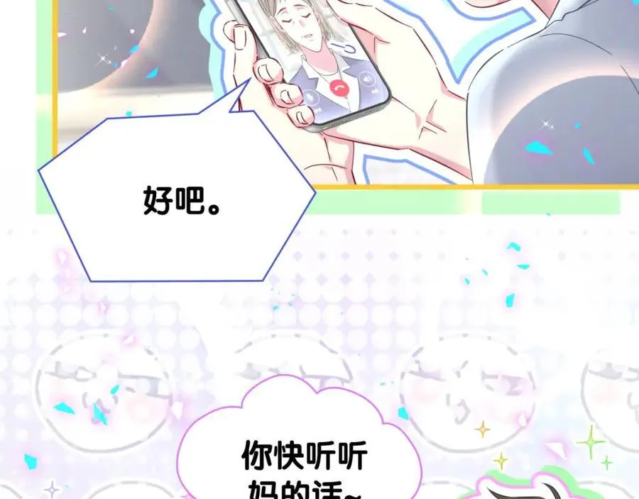 第265话 我以后会好好对你21