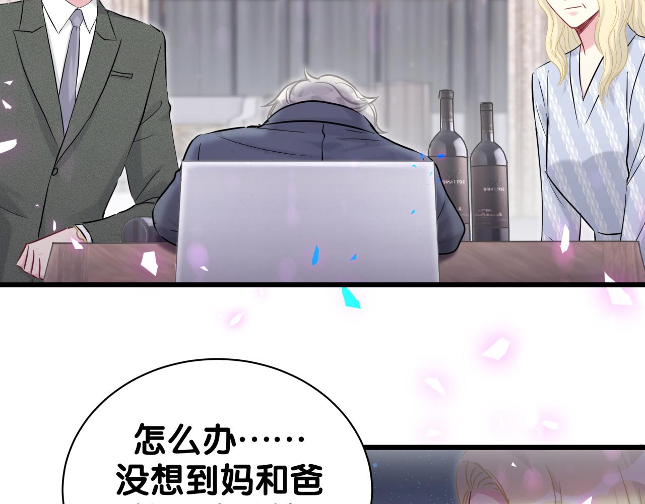 第198话 你们到底饿了多久？94