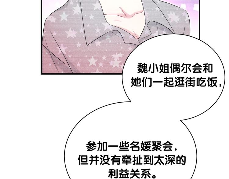 第77话 愿望34