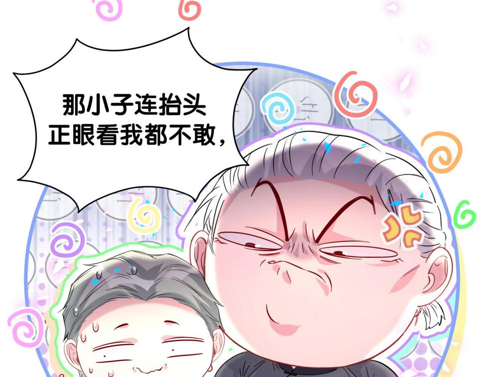 第226话 谁在外面？60