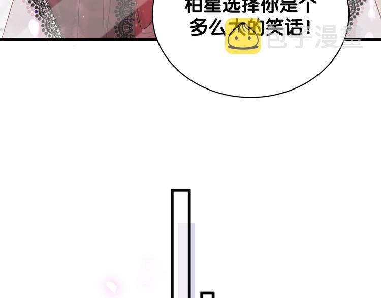 第128话 你怎么在这儿？124
