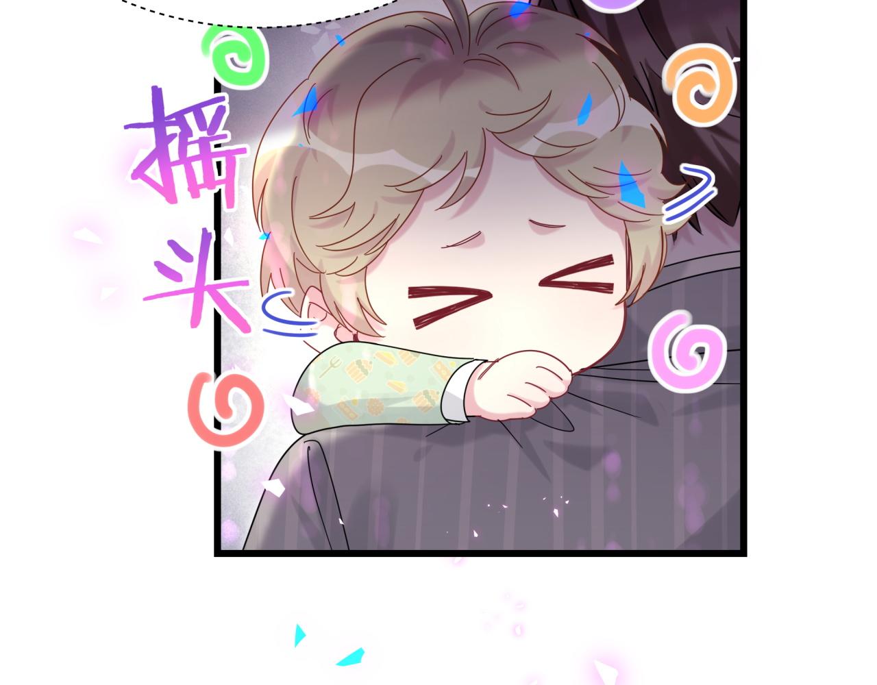 第193话 肉肉你不礼貌哦80