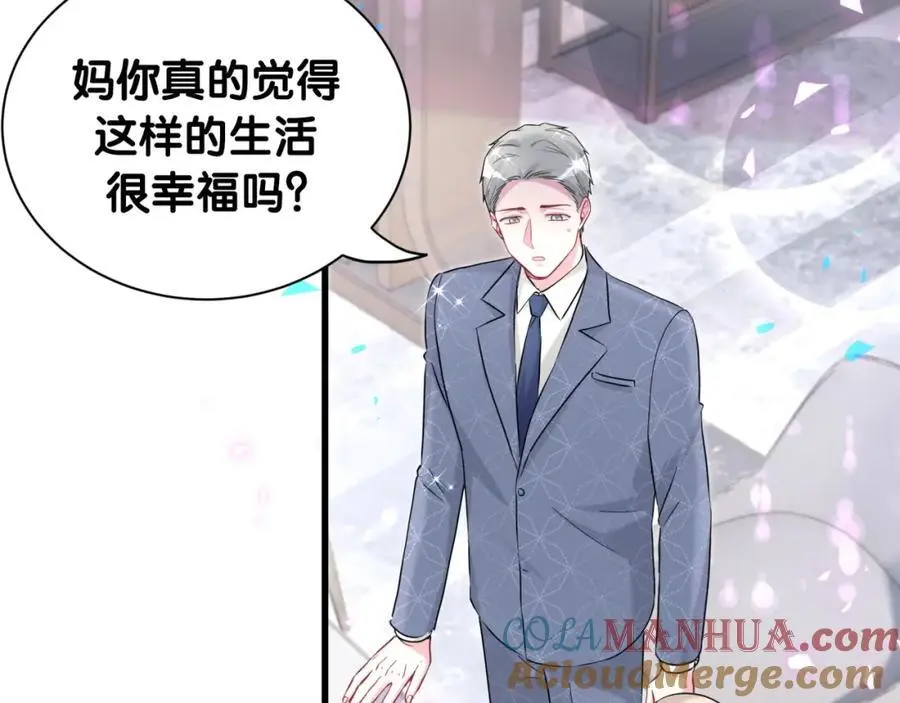 第251话 不想分开68