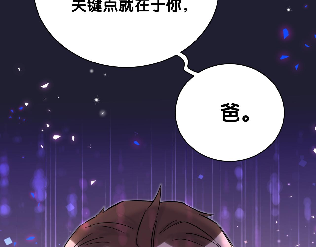 第216话 条件相反124