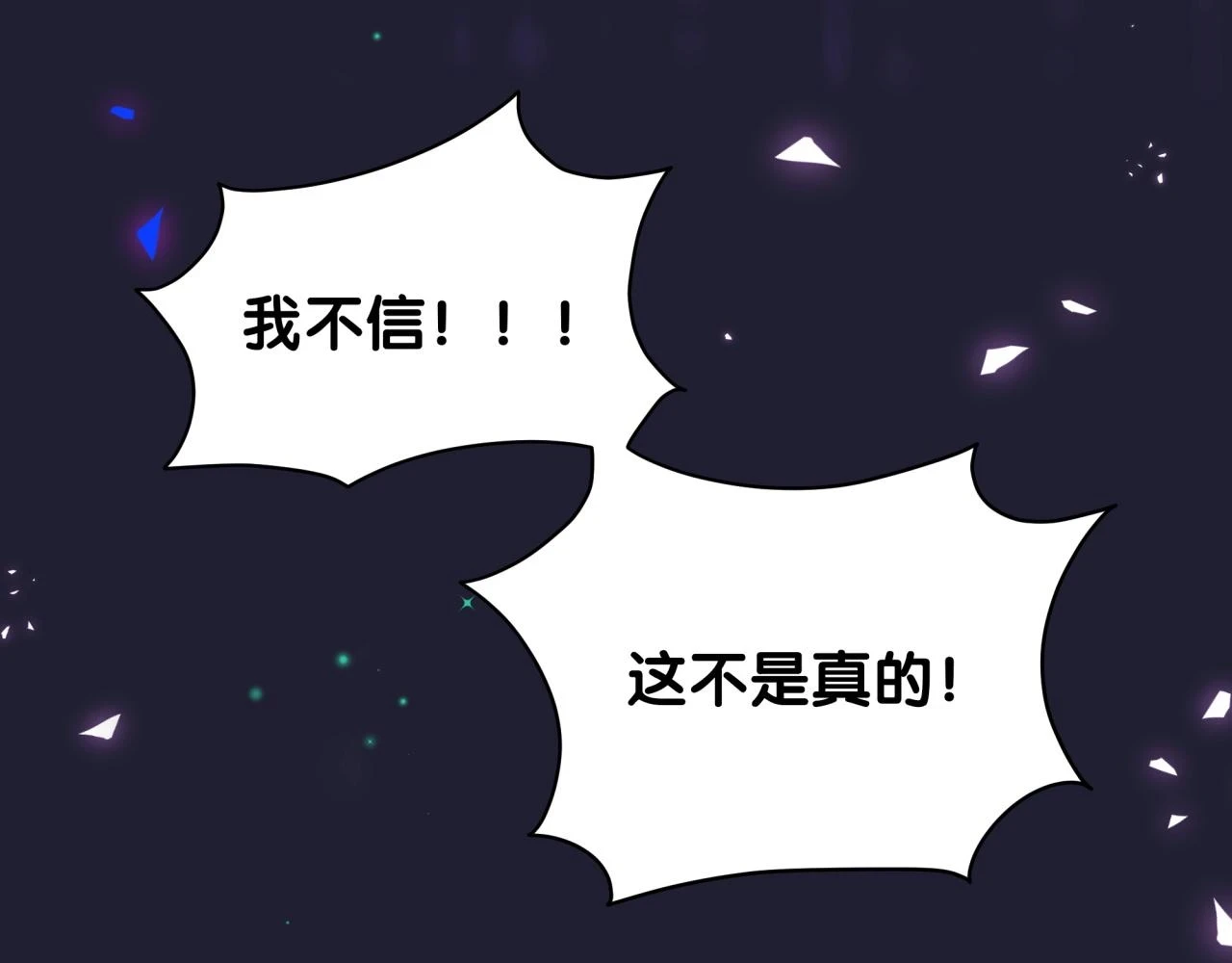 第220话 拉我出去……24