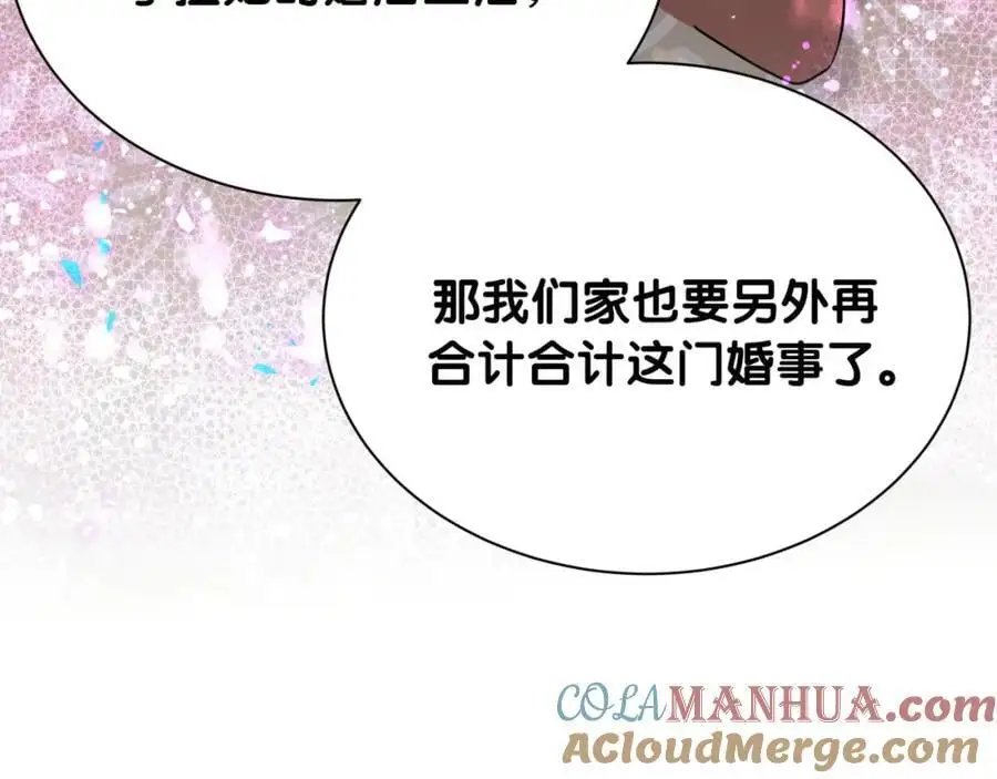 第250话 完全没有可比性88