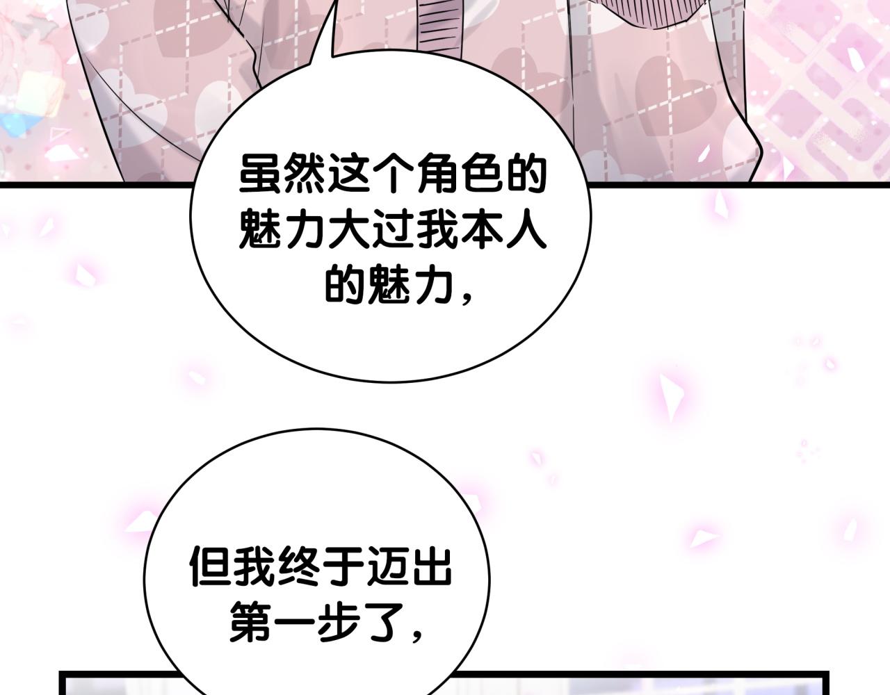 第173话 轶云 Ⅻ37