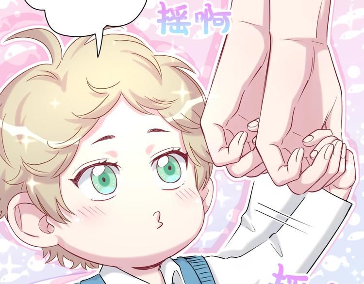 第61话 相亲大会？32