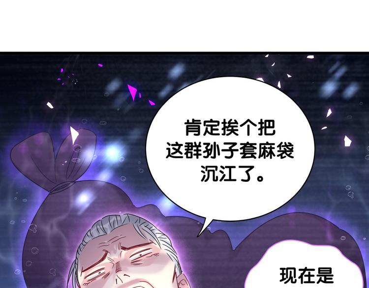 第148话 我奉陪到底！65