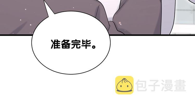 第62话 暗潮涌动18