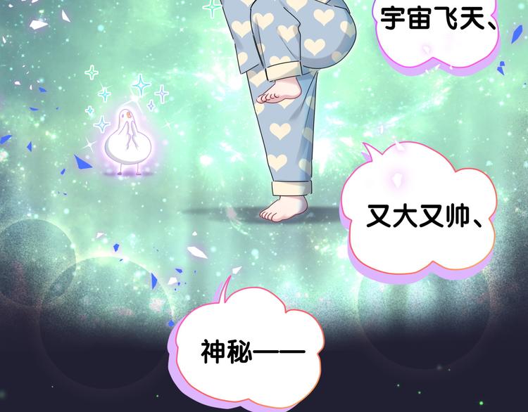 第148话 我奉陪到底！135