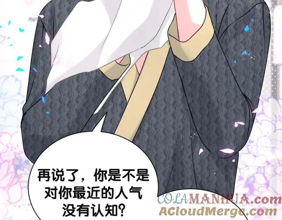第253话 孩子们会不会害怕？24
