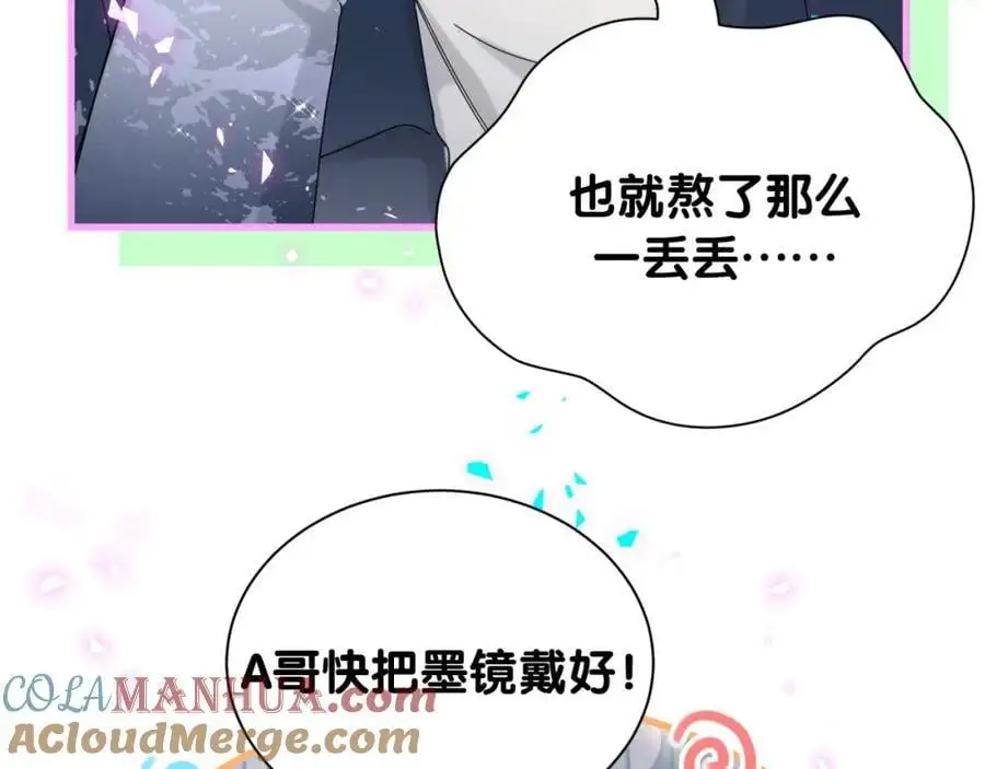 第261话 你怎么在这里？8
