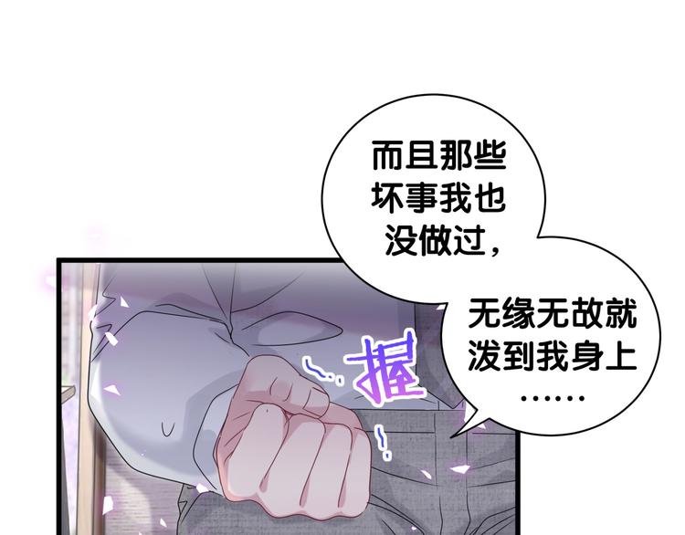 第141话 我们贺家的家人73