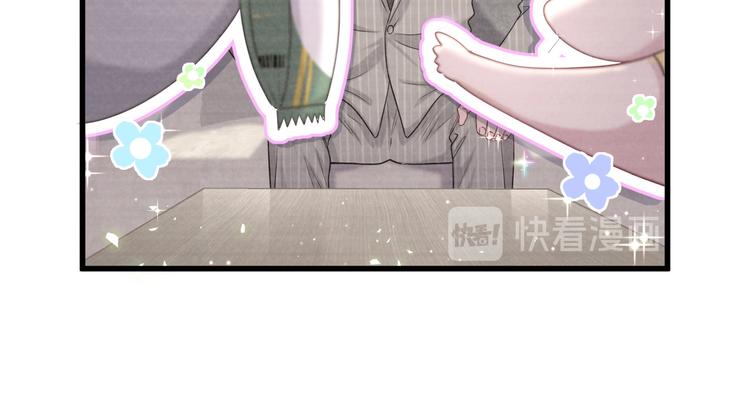第109话 肉肉的弱点！57