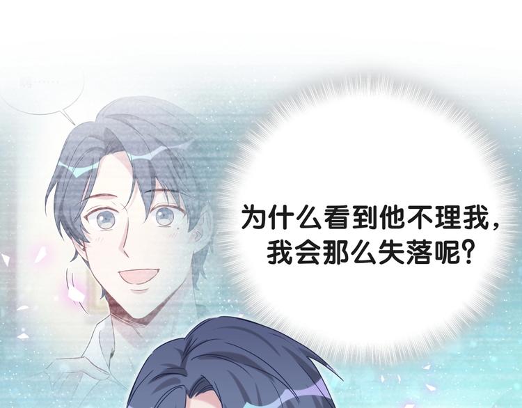 第51话 熄灭你的焰火140