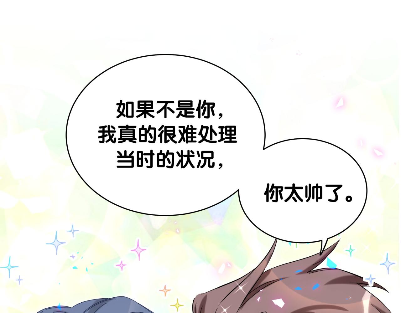第201话 指控114