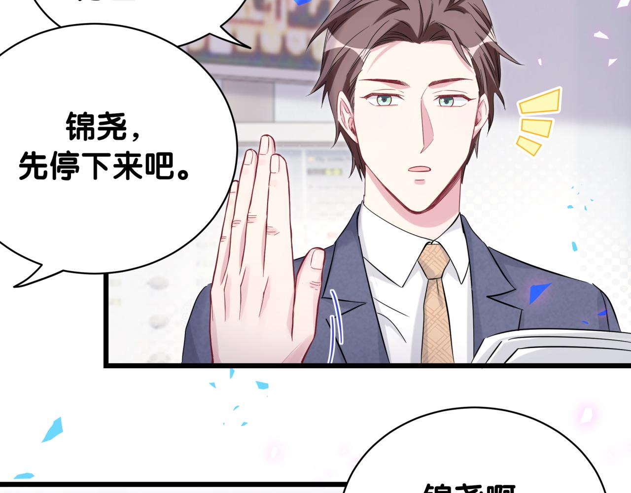 第177话 真正的过去96