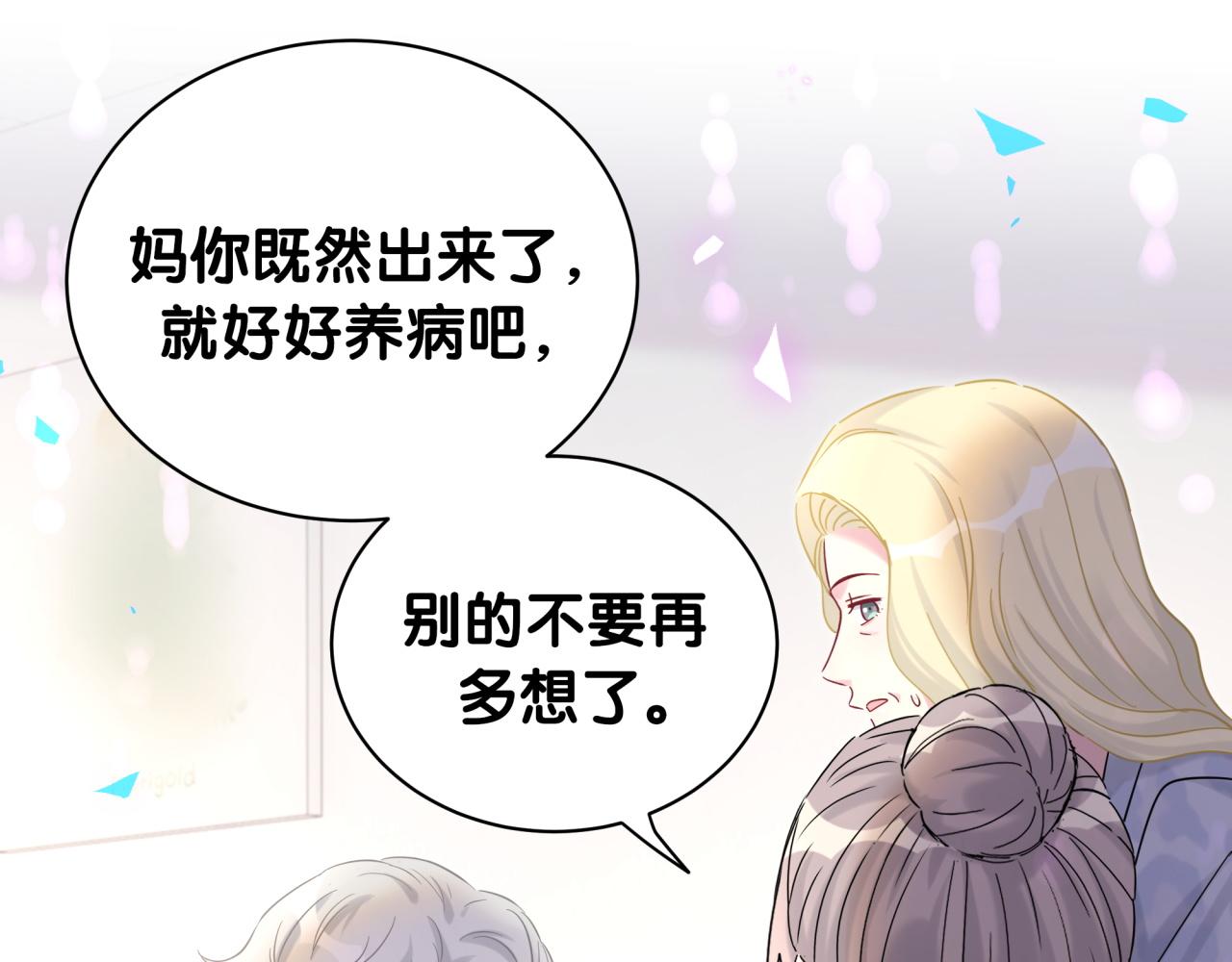 第210话 就是要让他自己选57