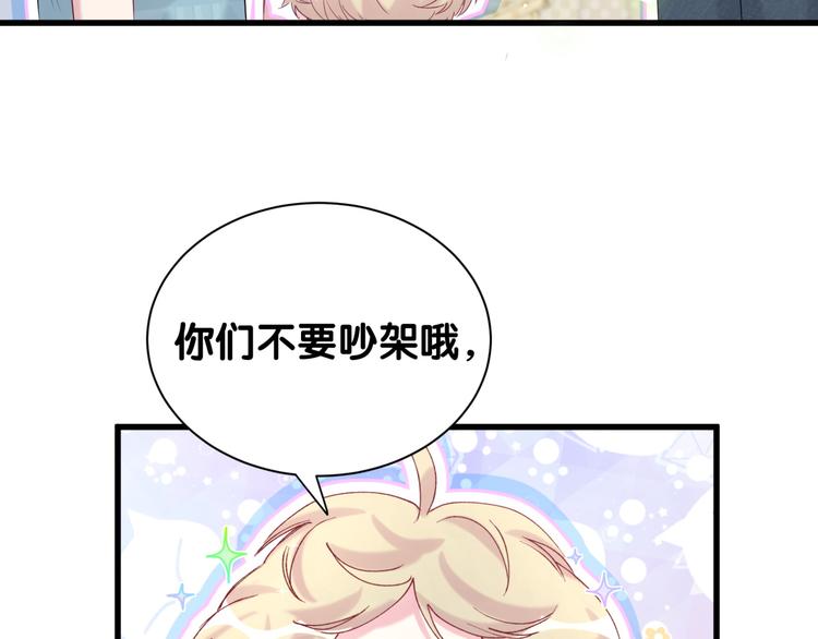 第120话 你想知道的理由12