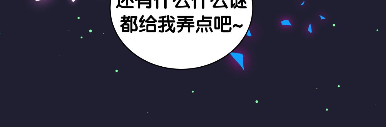 第199话 我好“悲伤”69