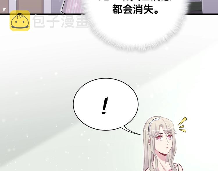 第62话 暗潮涌动63