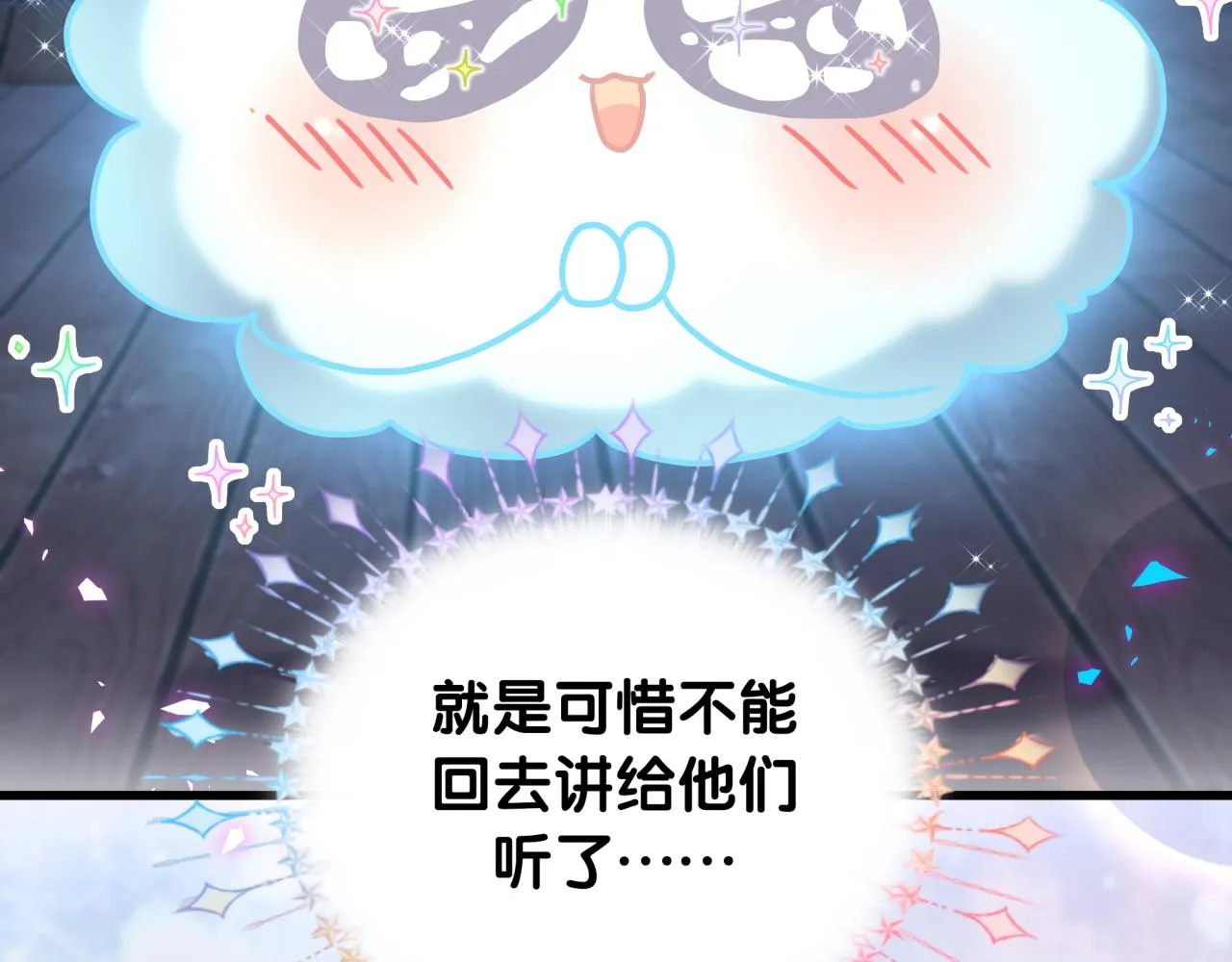 番外 大头的来历_老板的工作效率_距离产生美24