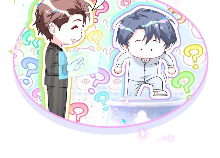 第264话 惊喜个屁！19