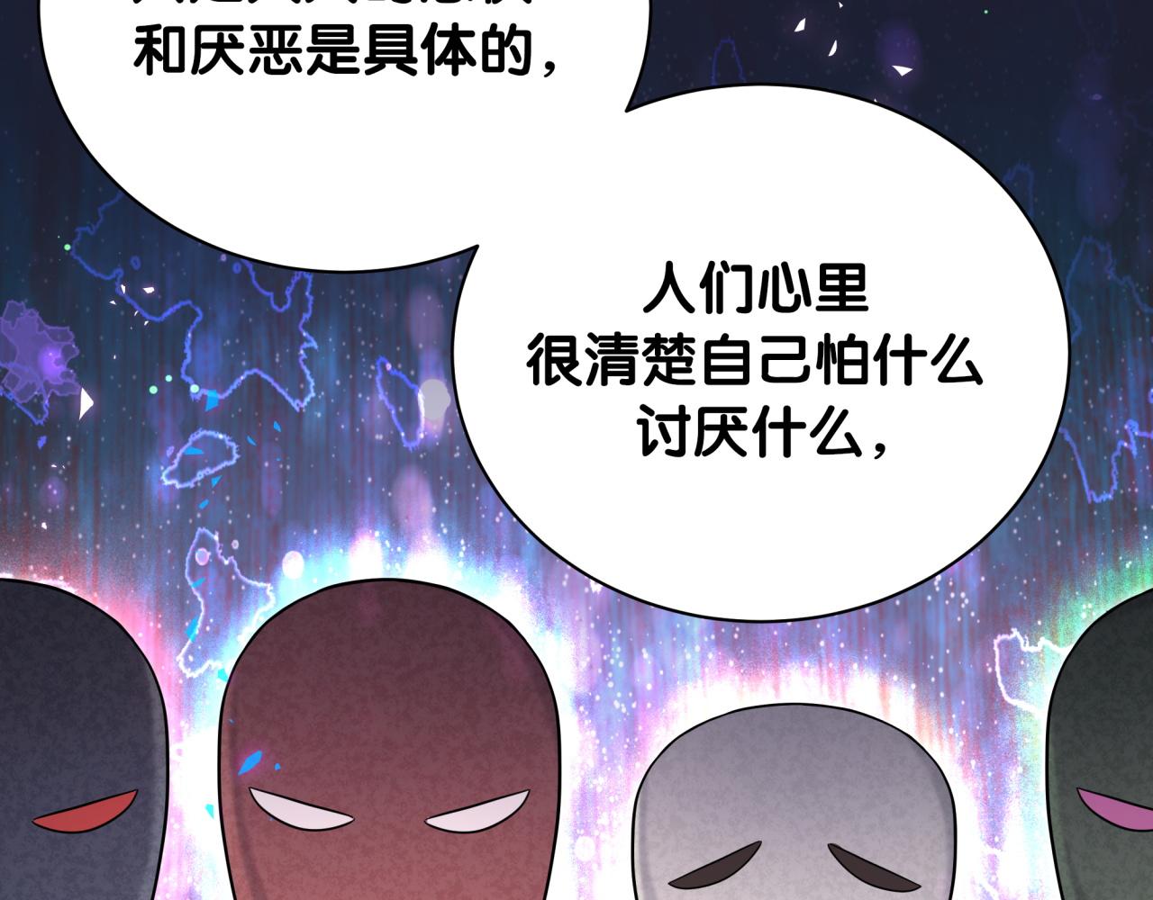 第215话 老板，工作时间你想啥呢？114