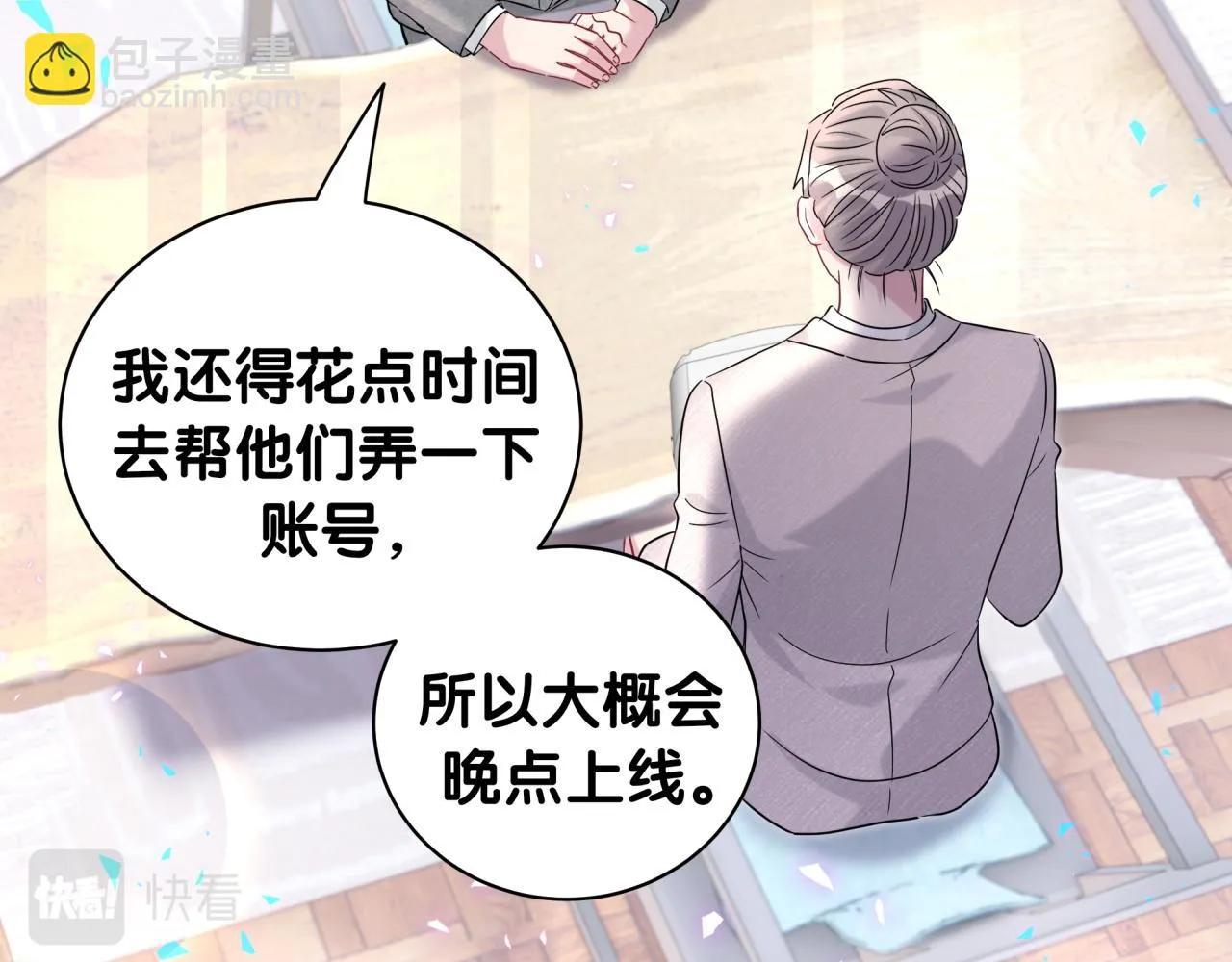 第237话 希望他们不要玩得太离谱11
