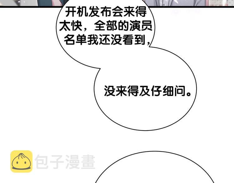 第126话 独处时间128