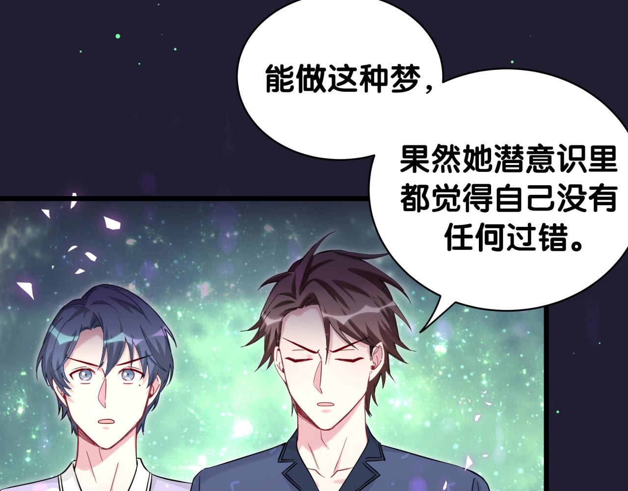 第217话 噩梦开始94