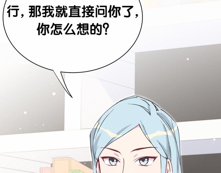 第34话 风雨欲来20