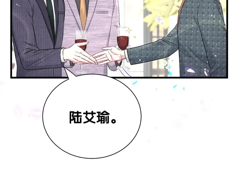 第274话 编个低调点的身份吧哥！37
