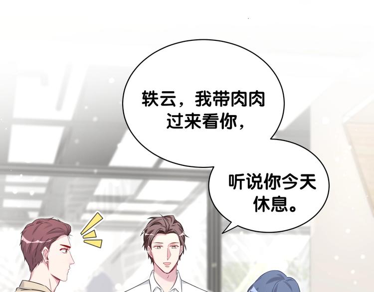 第61话 相亲大会？26