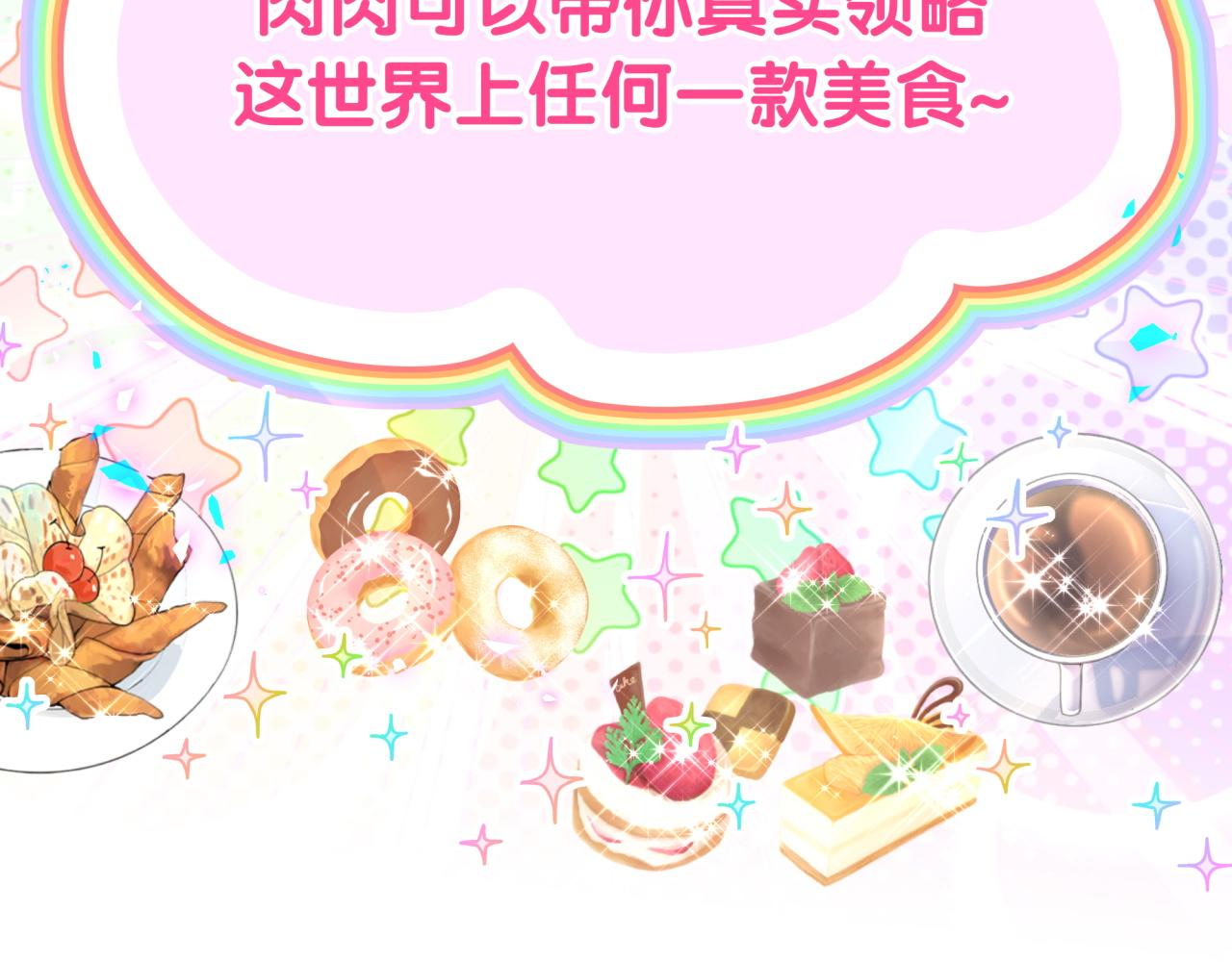 第211话 你觉得我还有机会吗？118