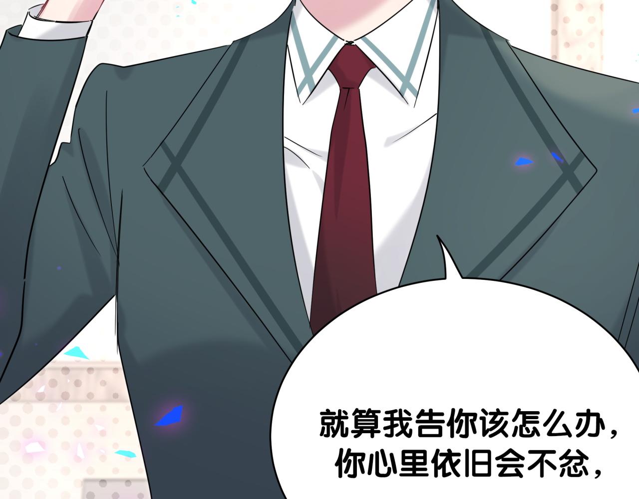 第209话 气色真好65