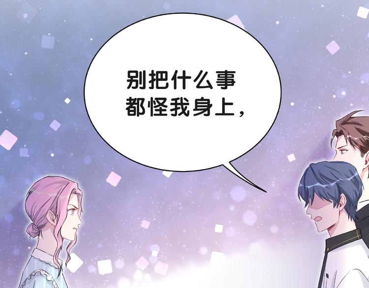 第51话 熄灭你的焰火65