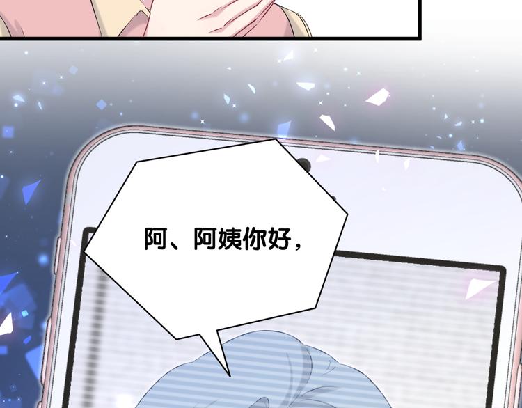 第94话 接肉肉之路133