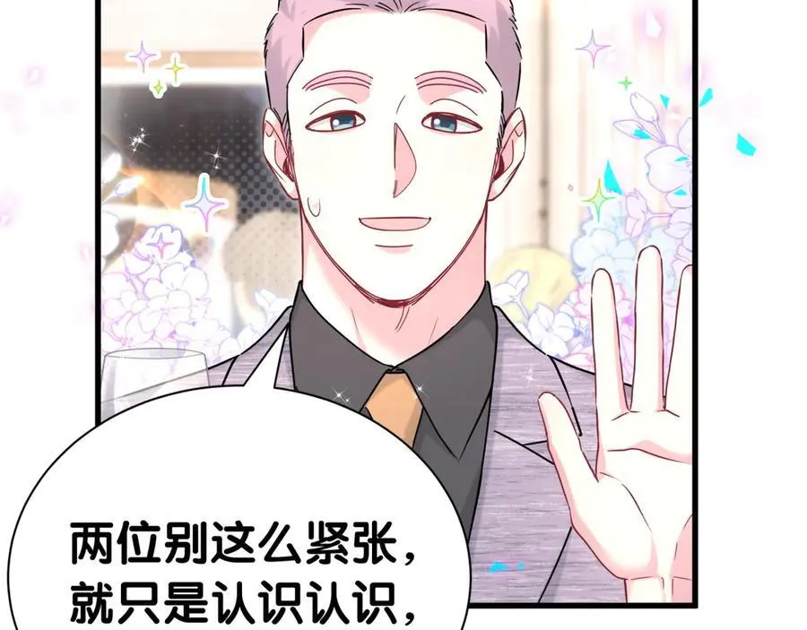 第274话 编个低调点的身份吧哥！10